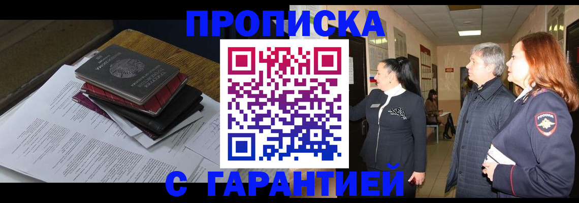 форма 3 в Астраханской области