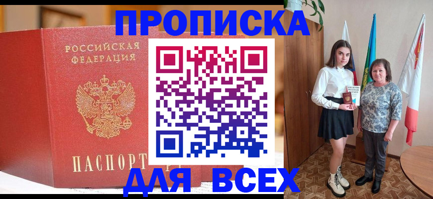 регистрация для дет. сада в Астраханской области